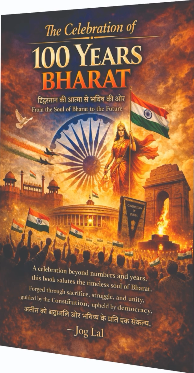 Book Launch | A Century of Reflection The Celebration of 100 Years of Bharat ✍️ Author: Jog Lal