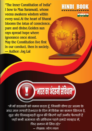 नव वर्ष 2026 | एक नई शुरुआत | 1 जनवरी 2026