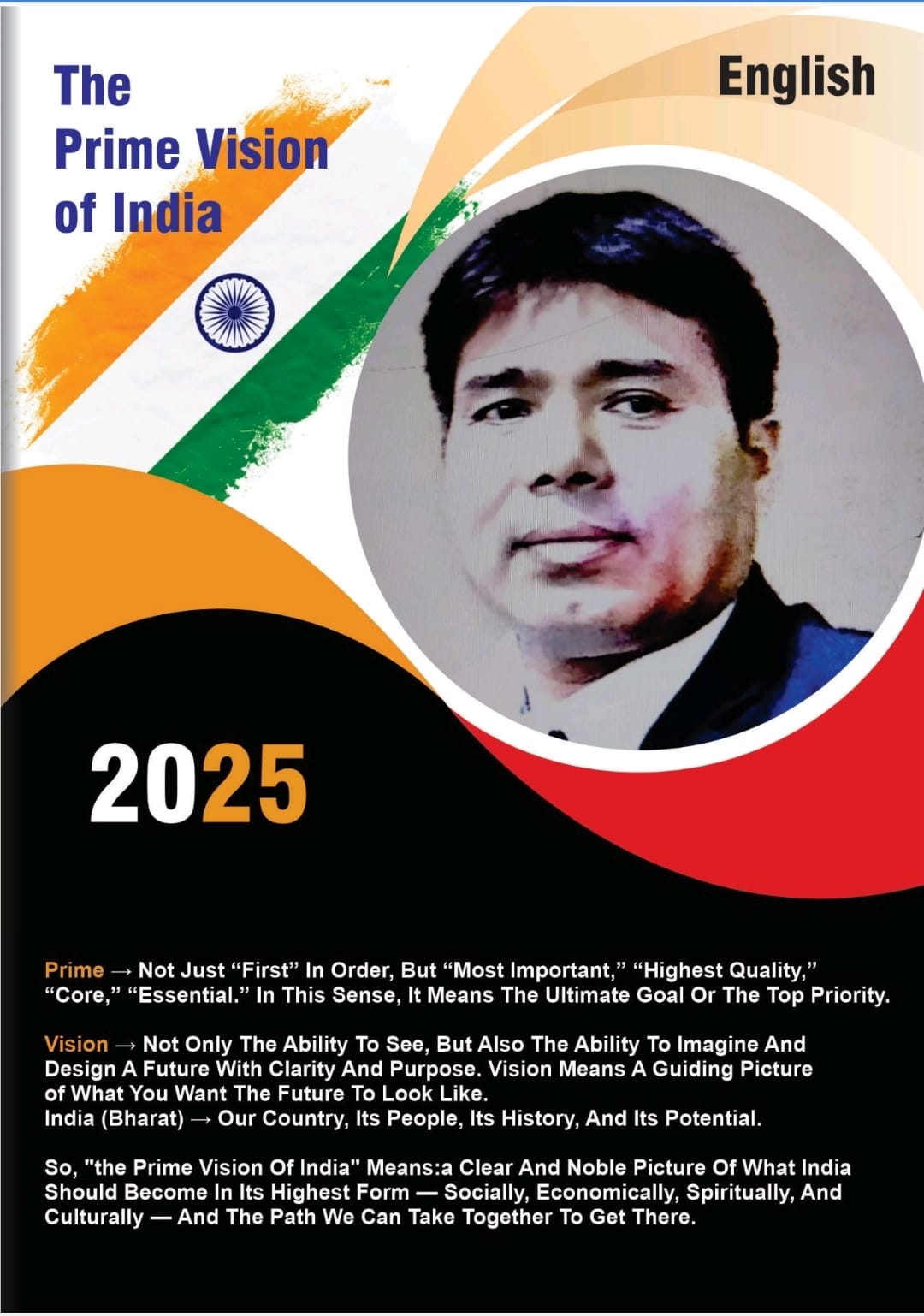 The Prime Vision of India