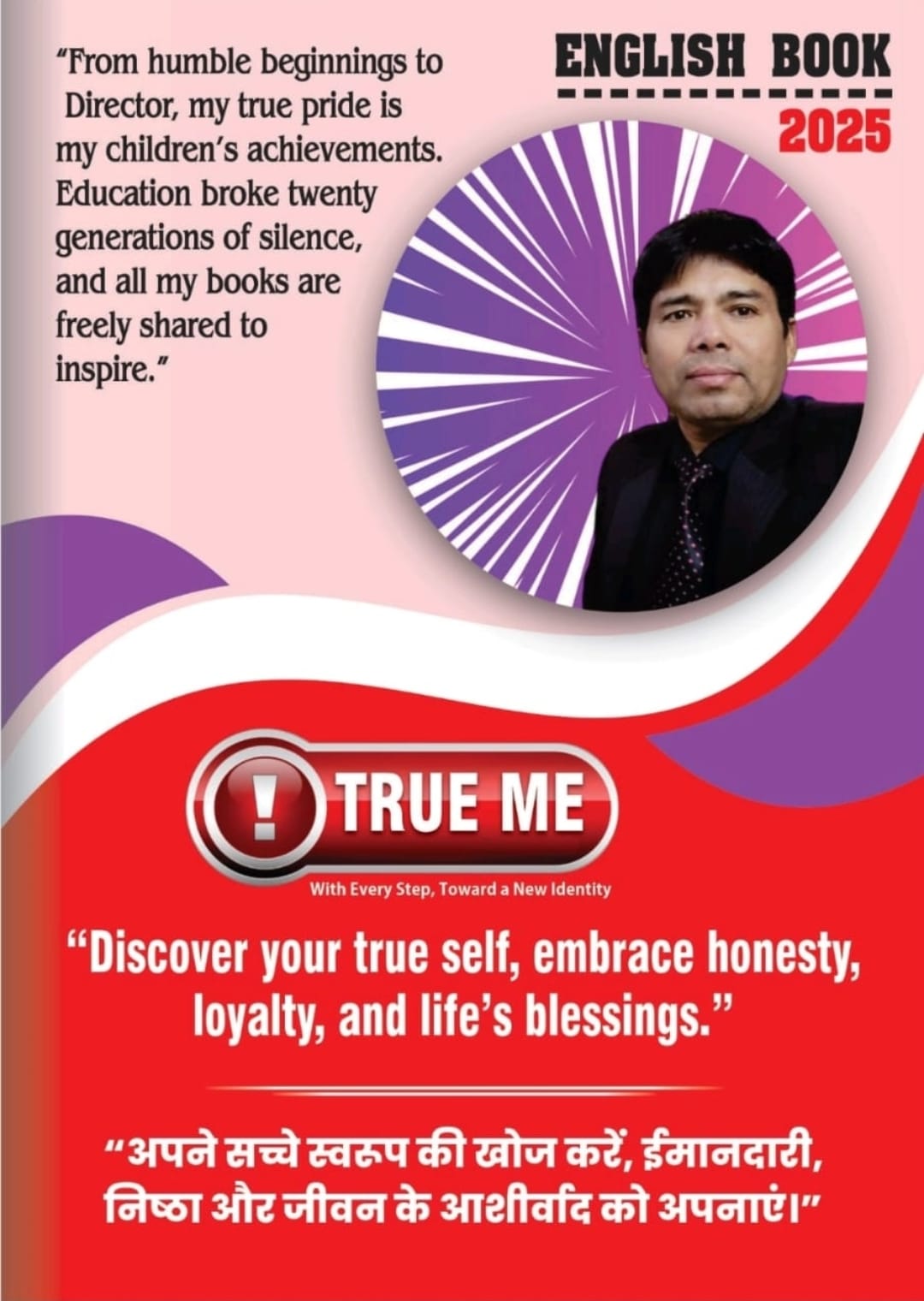  “The Dream of Ram Rajya” to “TRUE ME” — The Journey Continues