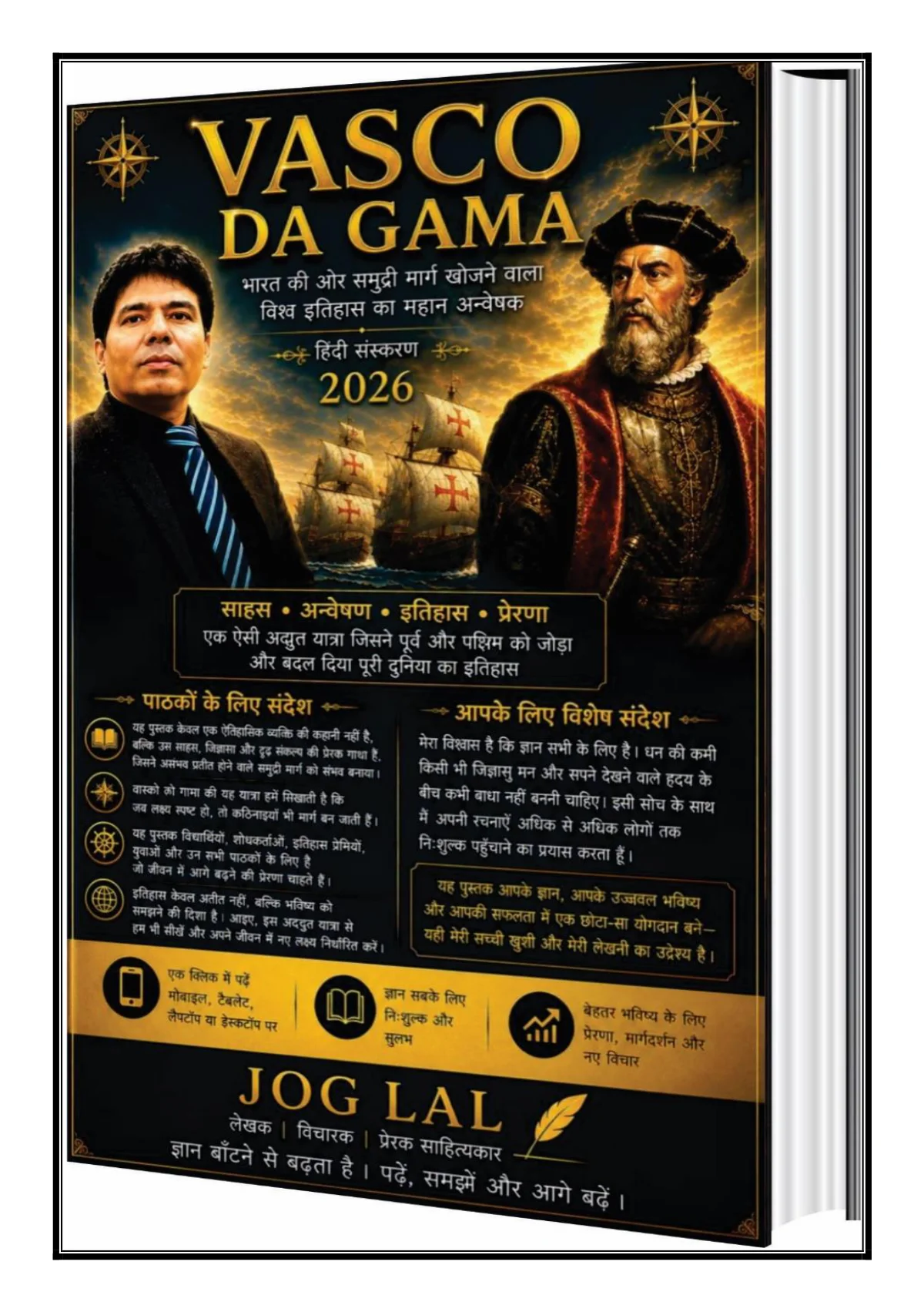 VASCO DA GAMA The Man Who Opened the Sea Route to India
