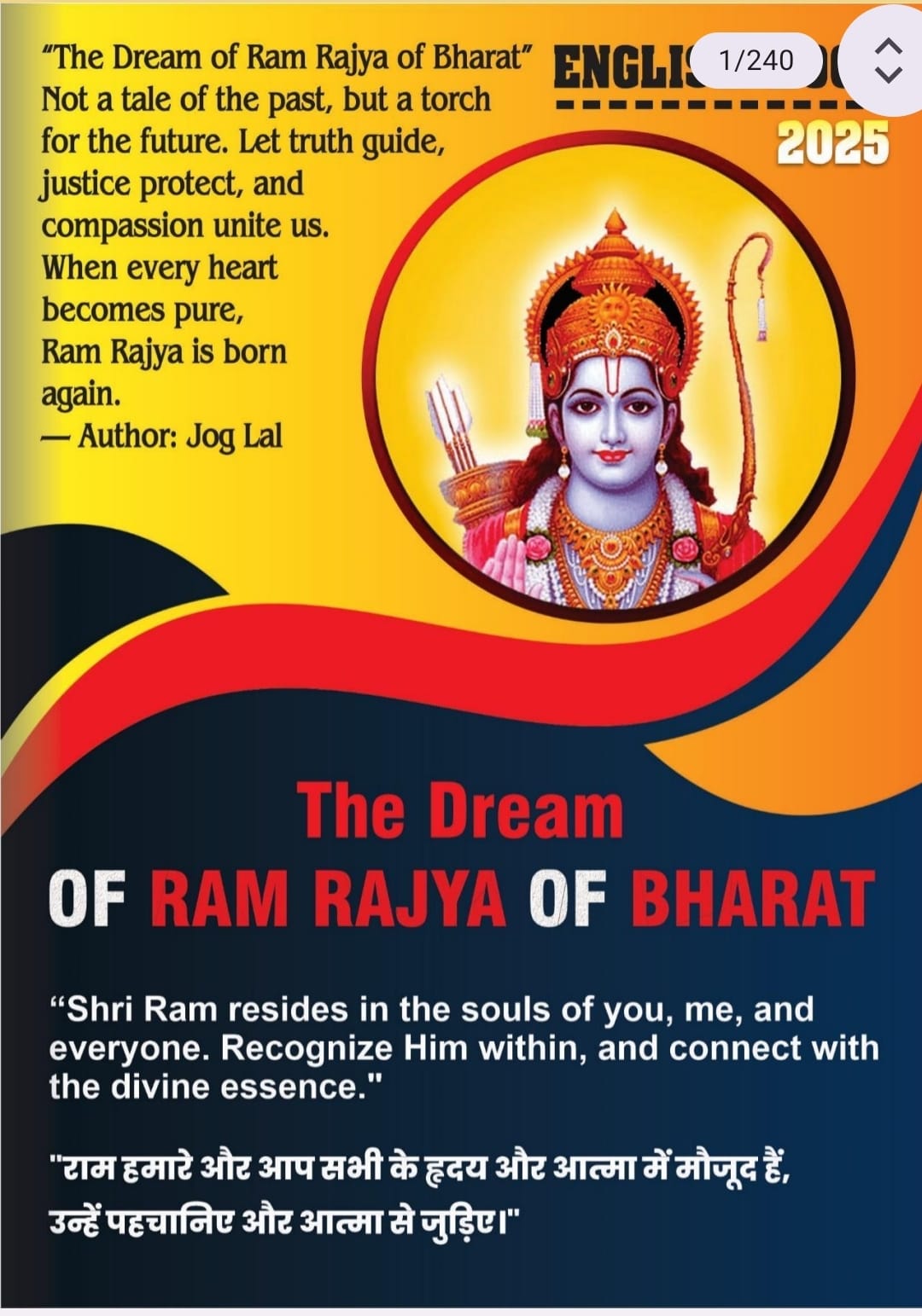 The Dream of Ram Rajya of Bharat 