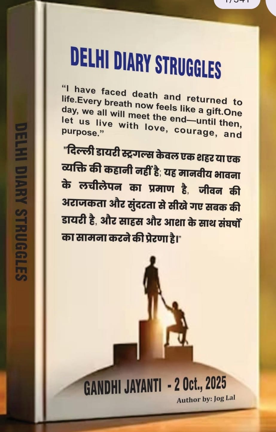 Delhi Diary Struggles is a heartfelt journey of dreams