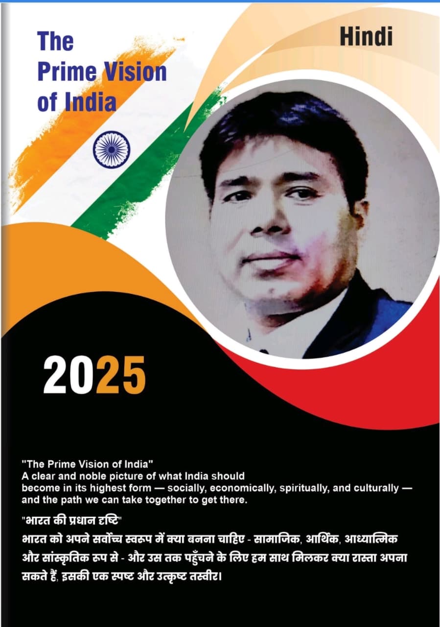 The Prime Vision of India "विचार जो भारत का भविष्य गढ़ें।"